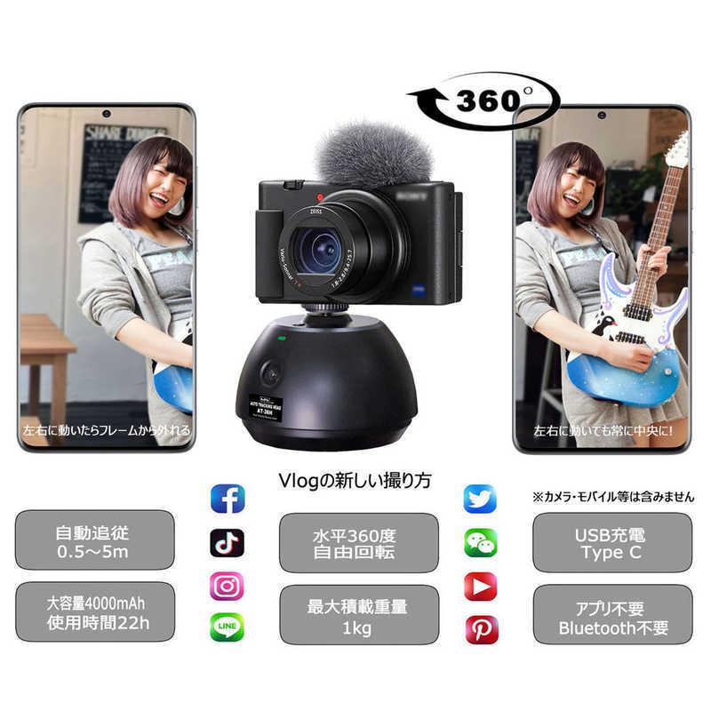 LPL 自動追跡ホルダー AT-36H L14955 : コジマYahoo!店 - 通販 - Yahoo