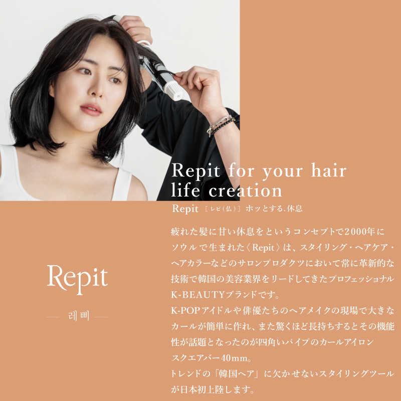 クレイツ スクエアバー40mm カールアイロン Repit ［交流(コード)式 