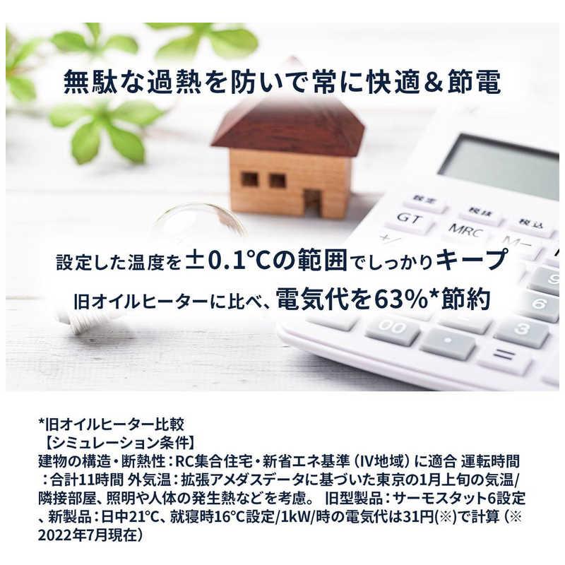 デロンギ（DeLonghi） マルチダイナミックヒーター[~13畳まで/1500W