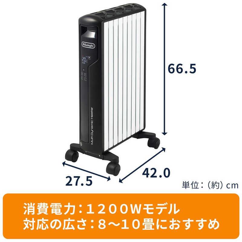 デロンギ（DeLonghi） マルチダイナミックヒーター Wi−Fiモデル