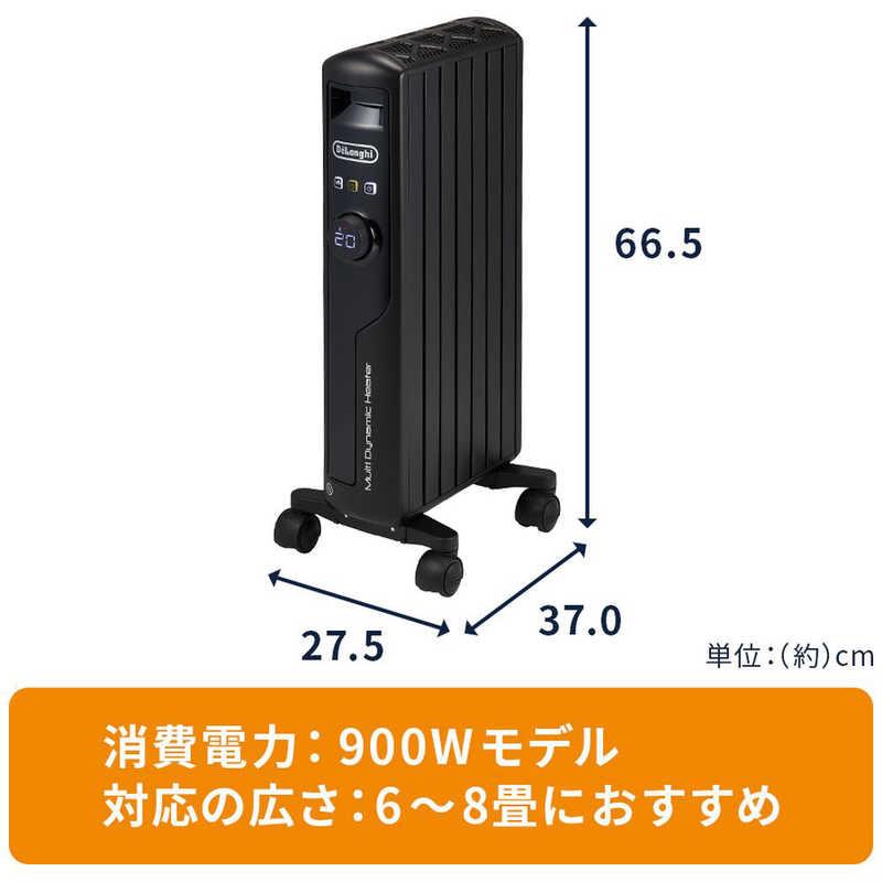 デロンギ（DeLonghi） マルチダイナミックヒーター -PB ［最大8畳