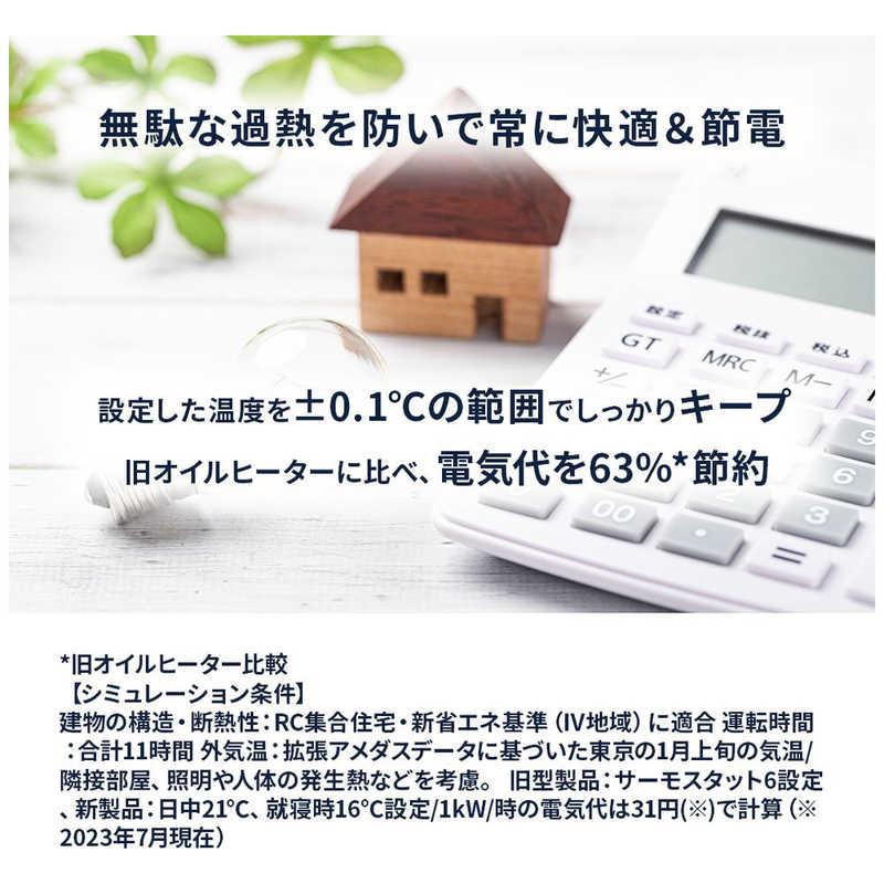 デロンギ（DeLonghi） マルチダイナミックヒーター -BK ［最大13畳