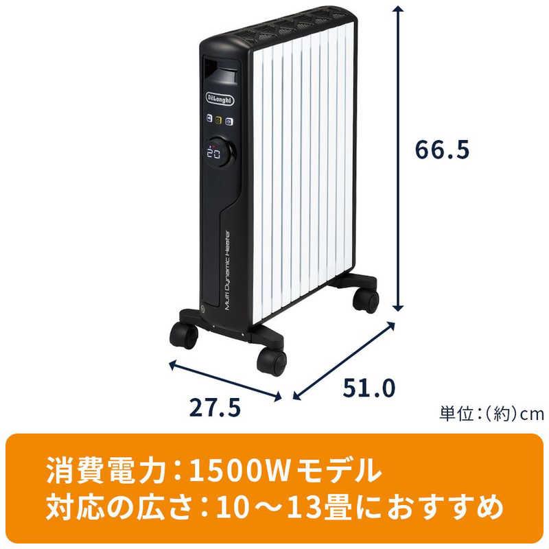 デロンギ（DeLonghi） マルチダイナミックヒーター -BK ［最大13畳
