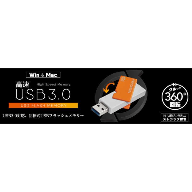 プリンストン　USBフラッシュメモリー 回転タイプ 16GB　PFU-XTF/16GOR オレンジ｜y-kojima｜05