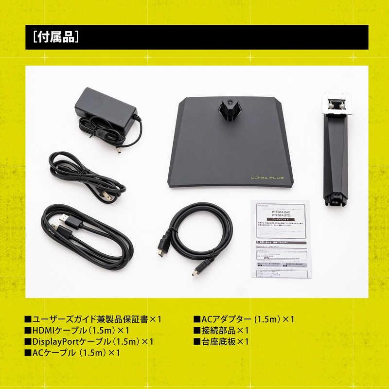 Princeton PTFGFA-27C ゲーミング 高画質✨ PRINCETON プリンストン ゲーミングモニター ULTRA PLUS