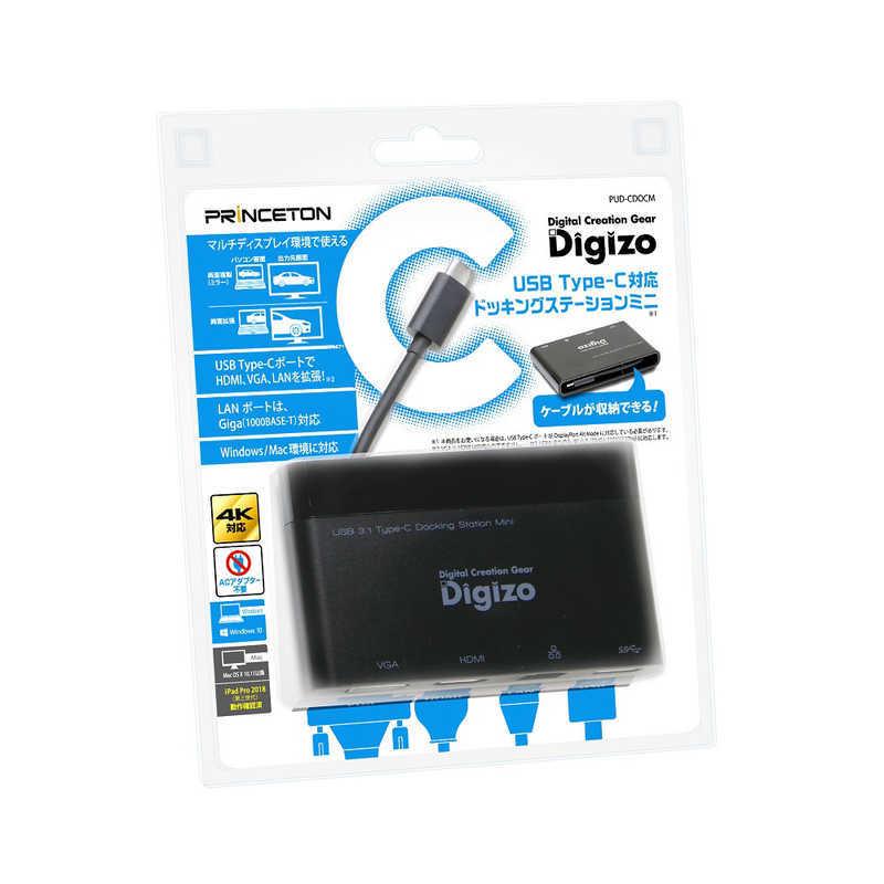 プリンストン　USB Type-C対応ドッキングステーションミニ　PUD-CDOCM_2