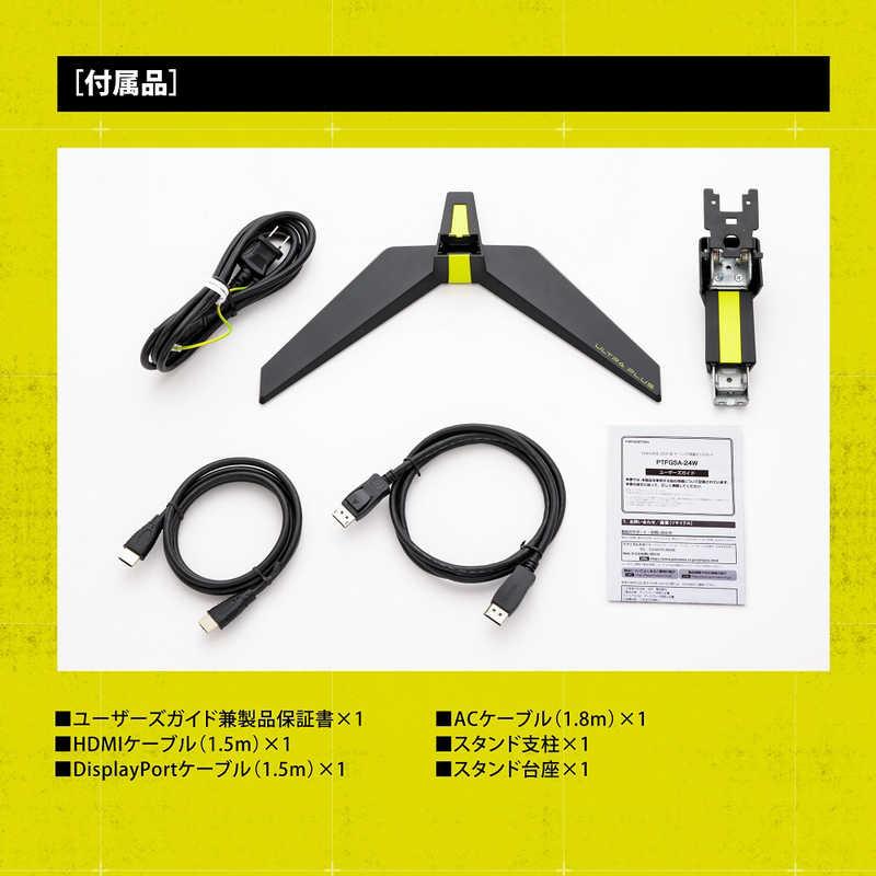 PRINCETON（プリンストン） ゲーミング液晶ディスプレイ PTFGSA-24W
