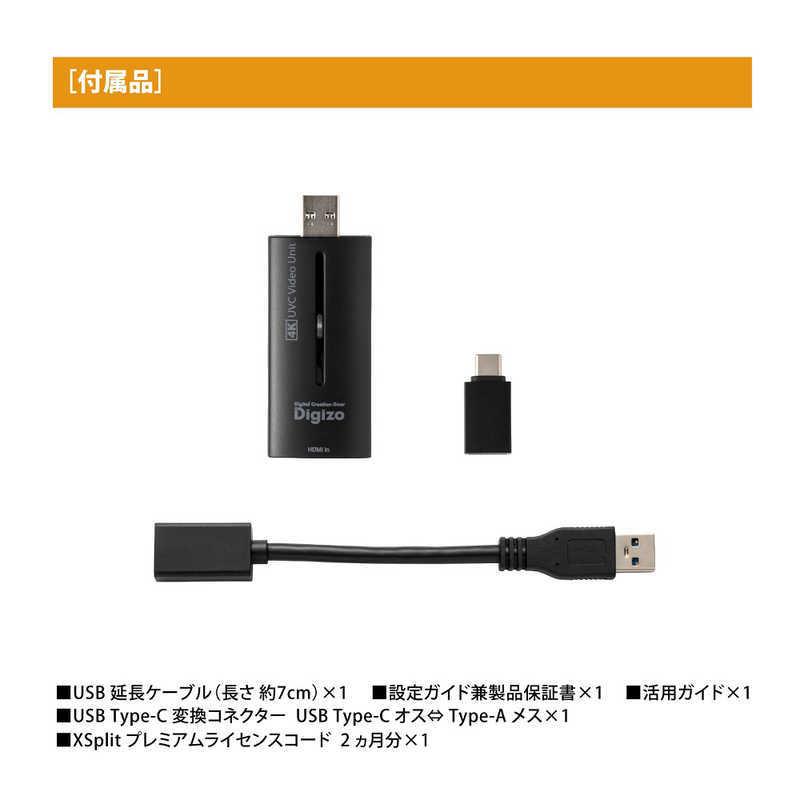 PRINCETON（プリンストン） UVC対応4K HDMI→USB変換ユニット PCA