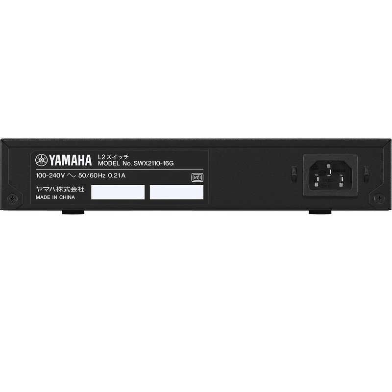 ヤマハ YAMAHA シンプルL2スイッチ 16ポート SWX2110-16GYC ヤマハ YAMAHA シンプルL2スイッチ 16ポート SWX2110-16GYC