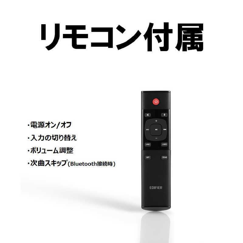 EDIFIER　PCスピーカー Bluetooth接続 ブラウン [AC電源/2.0ch/ハイレゾ対応]　ED-S1000MK2-Aの画像