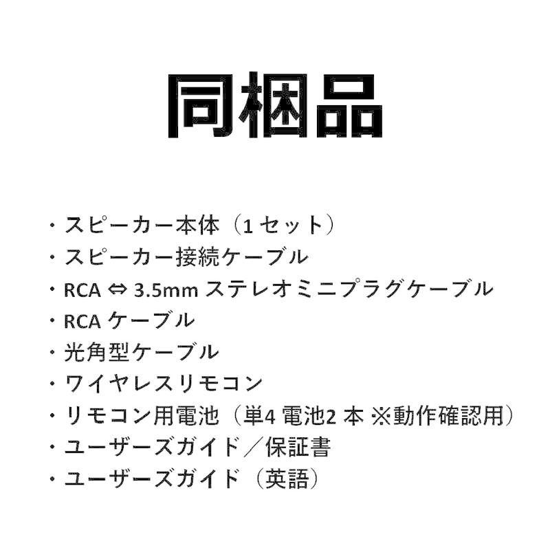 EDIFIER　PCスピーカー Bluetooth接続 ブラウン [AC電源/2.0ch/ハイレゾ対応]　ED-S1000MK2-Aの画像