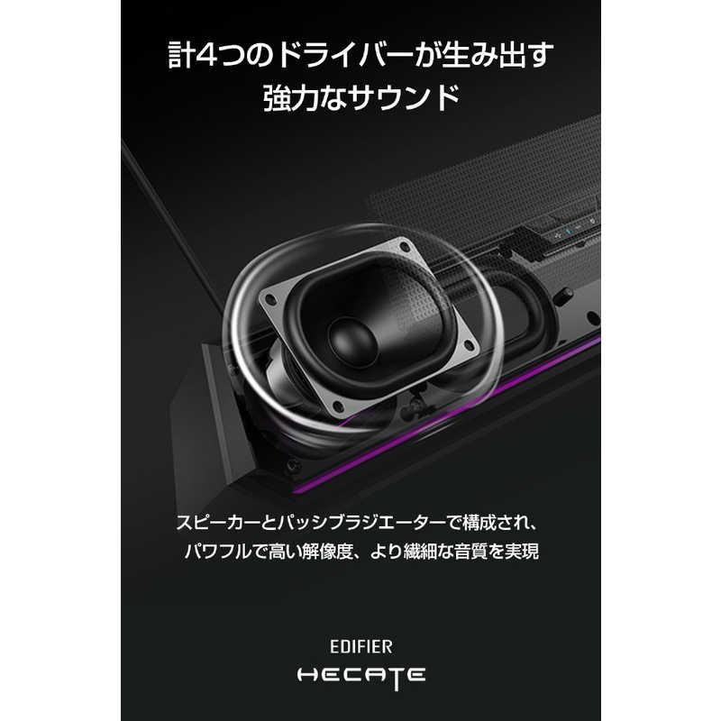 EDIFIER Edifier社製Hecate バーチャル7.1サラウンドゲーミング