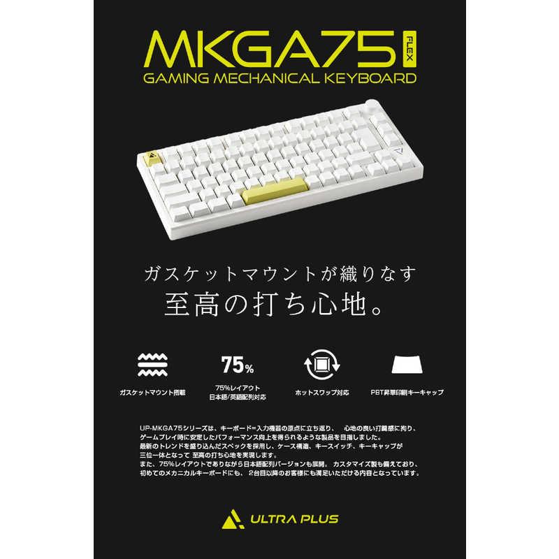プリンストン ガスケットマウント搭載 ゲーミングメカニカル プリンストン ガスケットマウント搭載 ゲーミングメカニカル