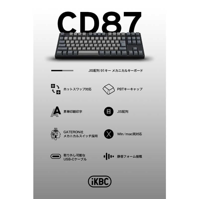 IKBC キーボード CD87(茶軸) ［有線 /USB］ ブラック IK-CD87-G/BR-BK