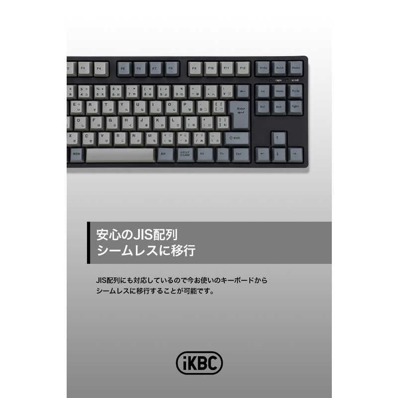 IKBC　iKBC製 JIS配列 91キー メカニカルキーボード(GATERON/茶軸タクタイル)　IK-CD87-G/BR-BK｜y-kojima｜05