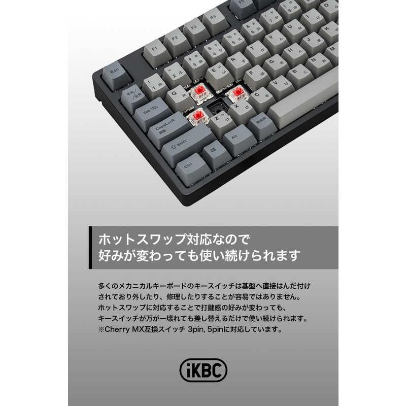 IKBC キーボード CD87(青軸) ［有線 /USB］ ブラック IK-CD87-G/BL-BK