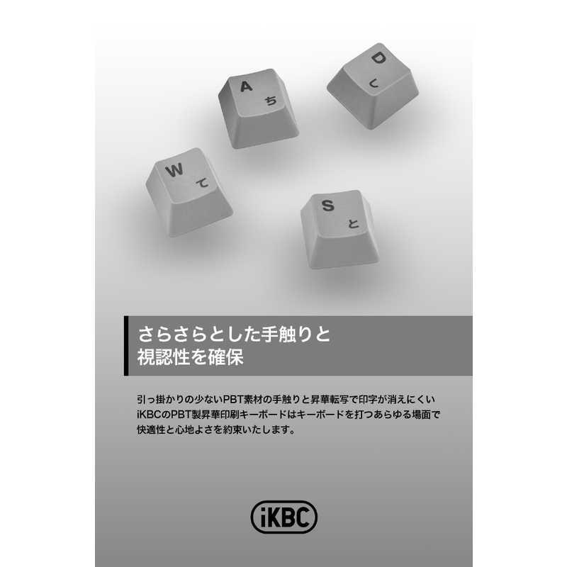 IKBC　キーボード CD108(茶軸) ［有線 /USB］ ブラック　IK-CD108-G/BR-BK_3