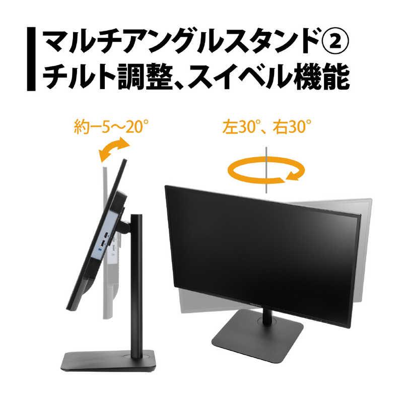 プリンストン 昇降 スイベル 対応 ADS パネル採用 液晶ディスプレイ 