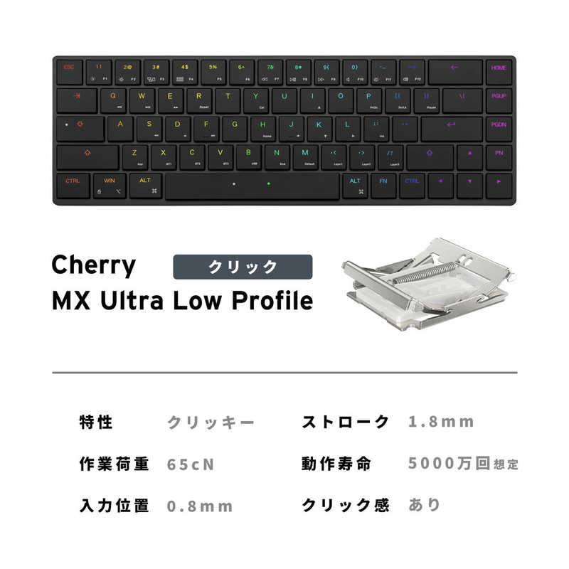 MISTEL　Barocco Mistel AIRONE RGB BT (US配列/クリッキー)　ML-MD68BT-U-CL/BK_7