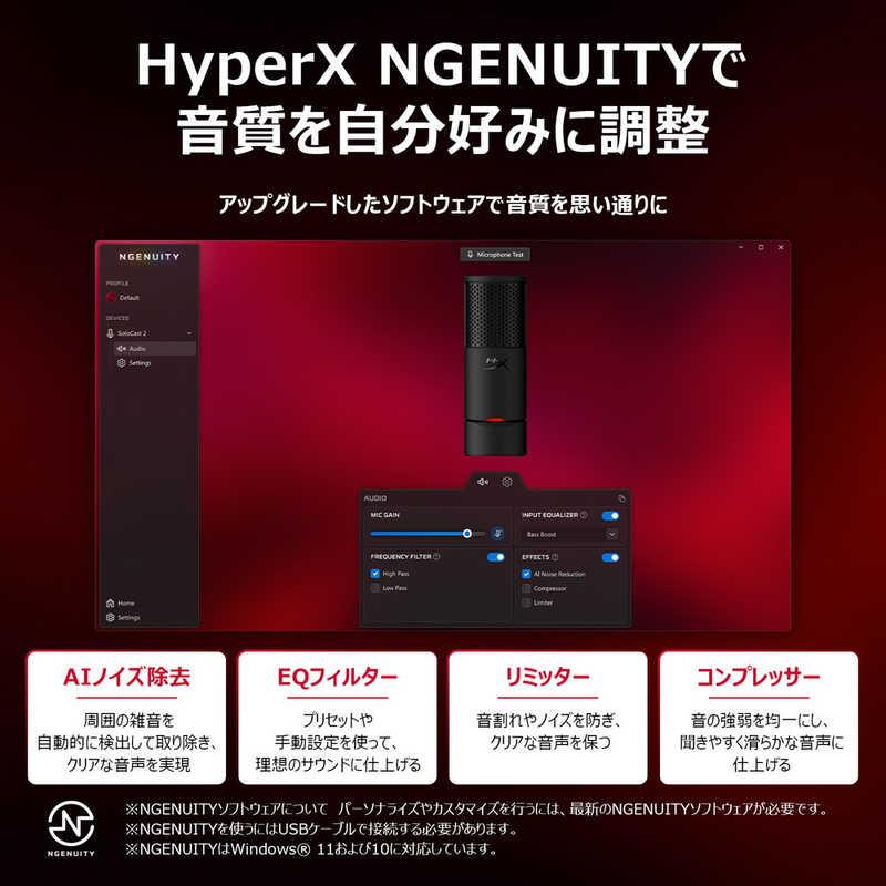 HYPERX　HyperX SoloCast 2コンデンサーマイク USBマイク　HXR-AR0A0AAの画像