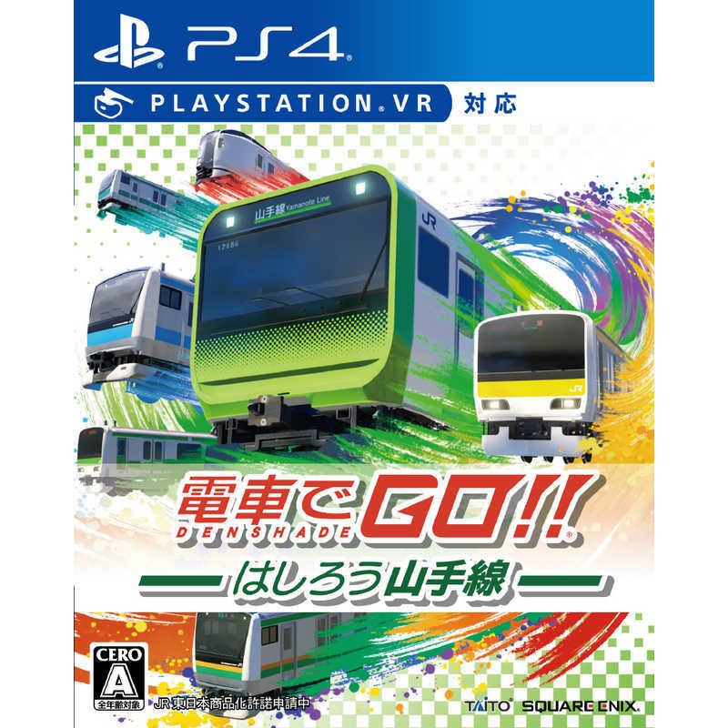 スクウェア エニックス ｐｓ４ゲームソフト 電車でｇｏ はしろう山手線 Pljm 490円 86 以上節約