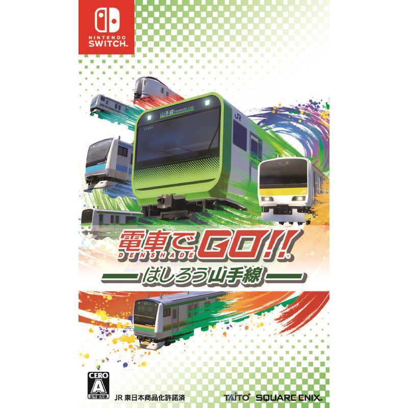 スクウェア エニックス ｓｗｉｔｃｈゲームソフト 電車でｇｏ はしろう山手線 デンシャデgoハシロウヤマノテセン コジマpaypayモール店 通販 Paypayモール