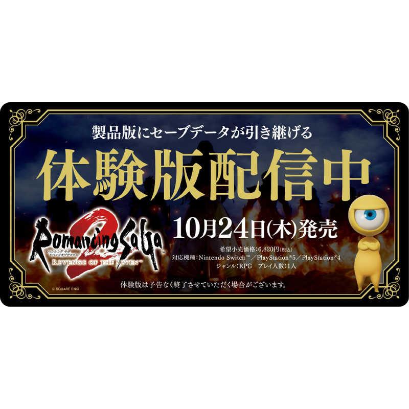 スクウェア・エニックス（SQUARE ENIX） PS5ゲームソフト ロマンシング