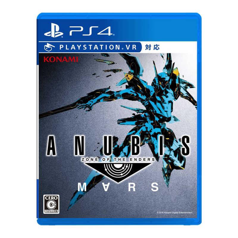 コナミデジタルエンタテインメント コジマ Ps4ゲームソフト Anubis Zone Of The Enders M Rs 通常版 コジマyahoo 店 通販 Yahoo ショッピング