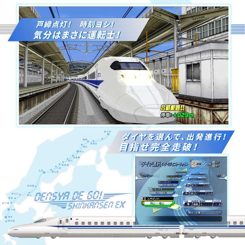 タイトー（TAITO） 電車でGO！ PLUG＆PLAY2 山陽新幹線編EX