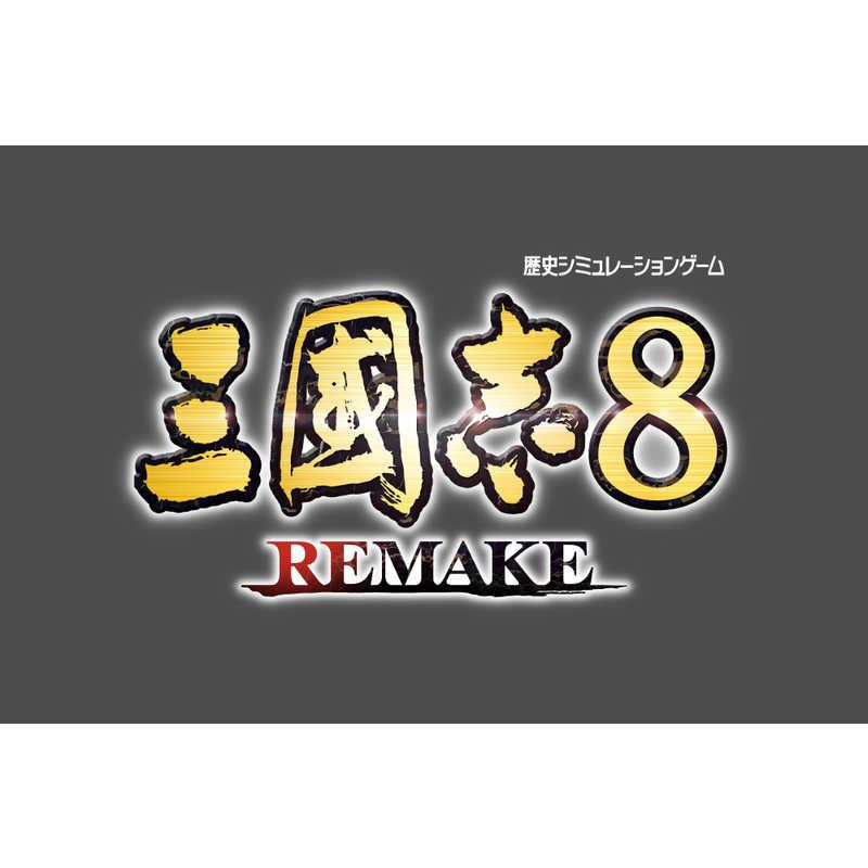 コーエーテクモゲームス PS5ゲームソフト 三國志8 REMAKE ELJM-30386の画像