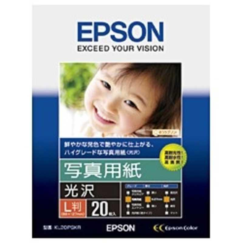 エプソン　EPSON　写真用紙「光沢」　KL20PSKR｜y-kojima