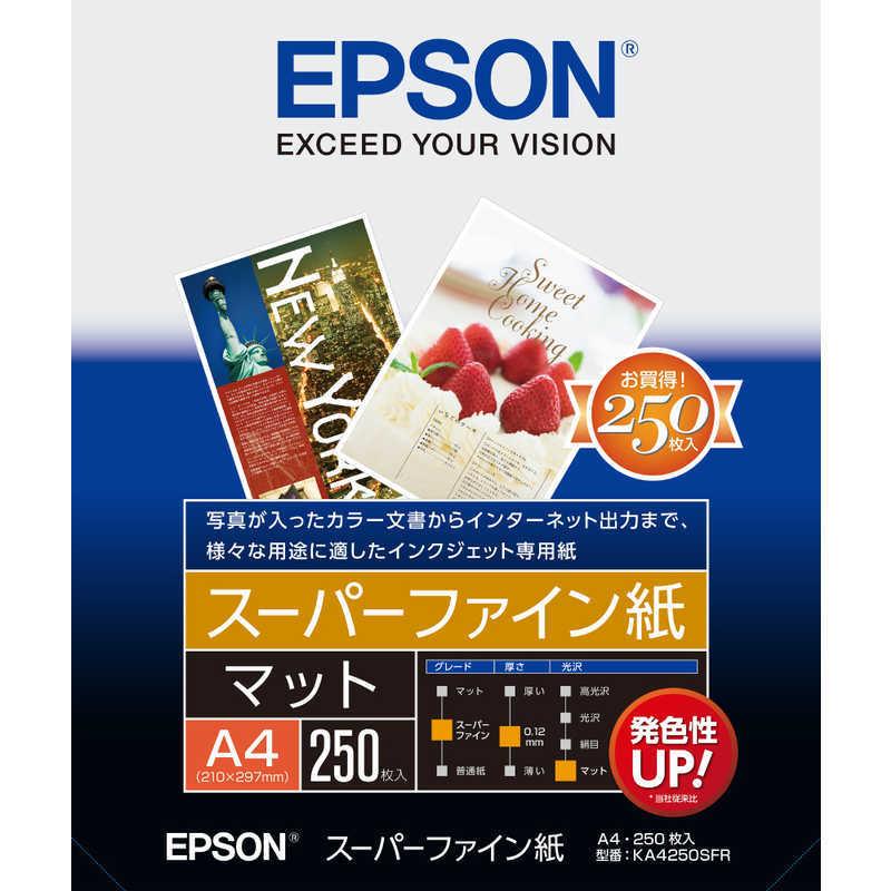 エプソン EPSON スーパーファイン紙(A4・250枚) KA4250SFR