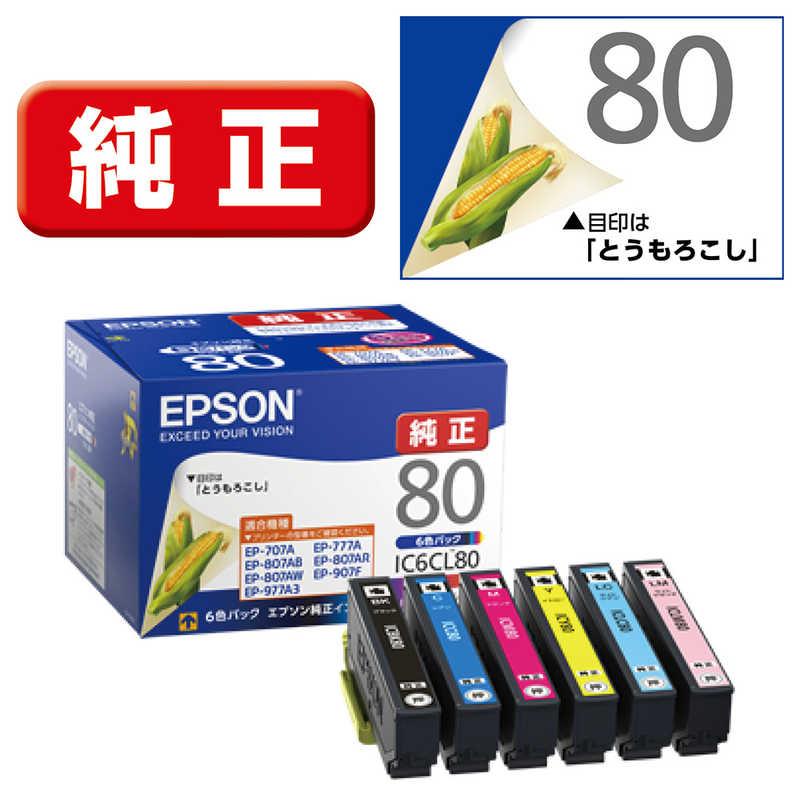 エプソン　EPSON　インクカートリッジ (6色パック)　IC6CL80｜y-kojima
