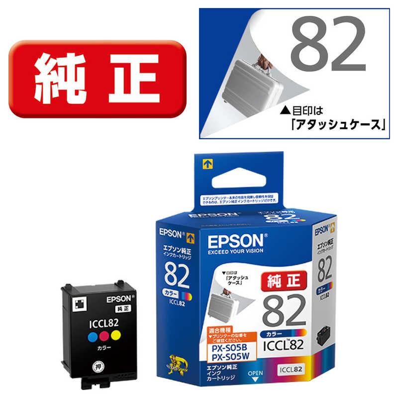 エプソン　EPSON　「純正」インクカートリッジ(カラー3色一体型 シアン、マゼンタ、イエロー)　ICCL82｜y-kojima