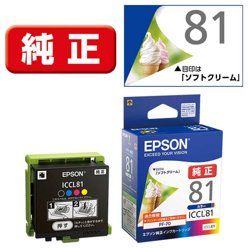 エプソン（EPSON） インクカートリッジ (カラー4色一体型) ICCL81
