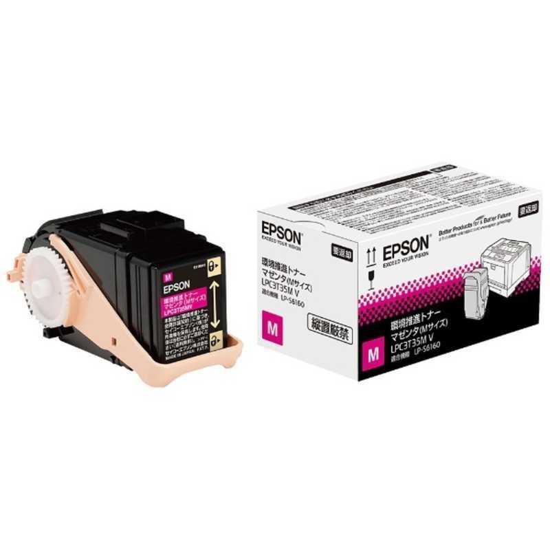 エプソン エプソン EPSON 「純正」環境推進トナー(マゼンタ Mサイズ 