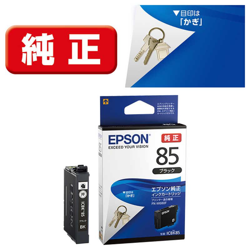 エプソン（EPSON） 「純正」インクカートリッジ ICBK85(ブラック 