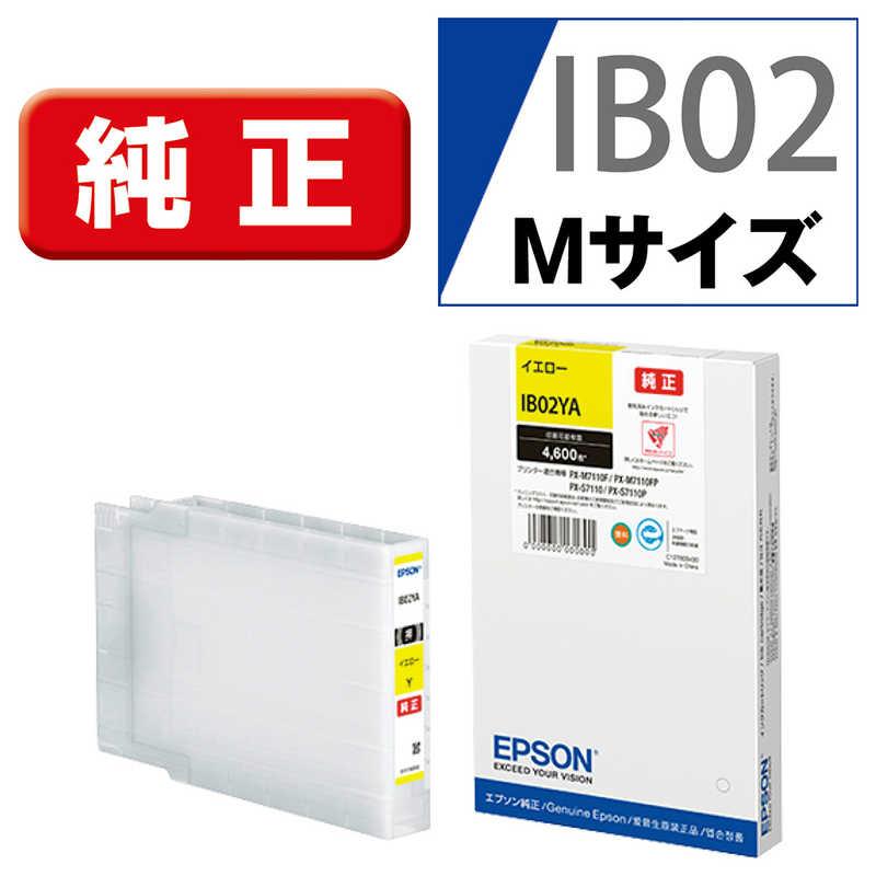 エプソン（EPSON） 純正インクカートリッジ イエロー IB02YA : コジマ
