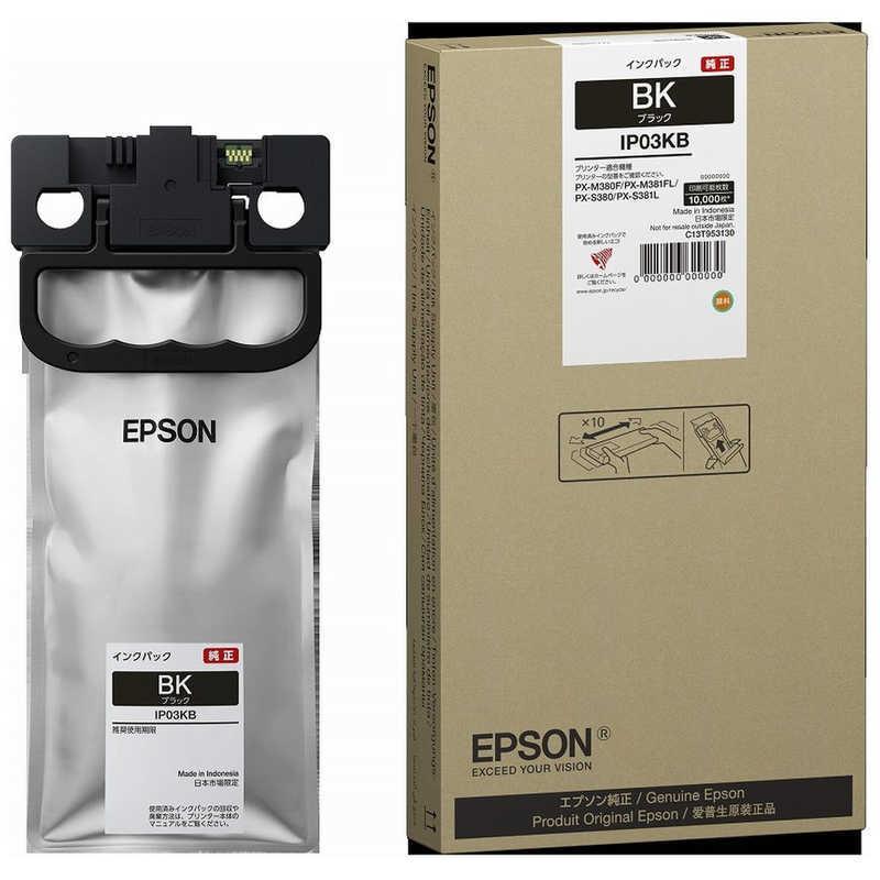 エプソン　EPSON　「純正」インクパック　IP03KB