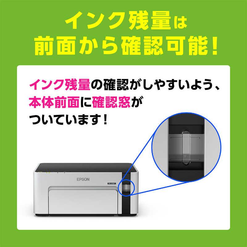 エプソン（EPSON） モノクロインクジェットプリンター「エコタンク搭載