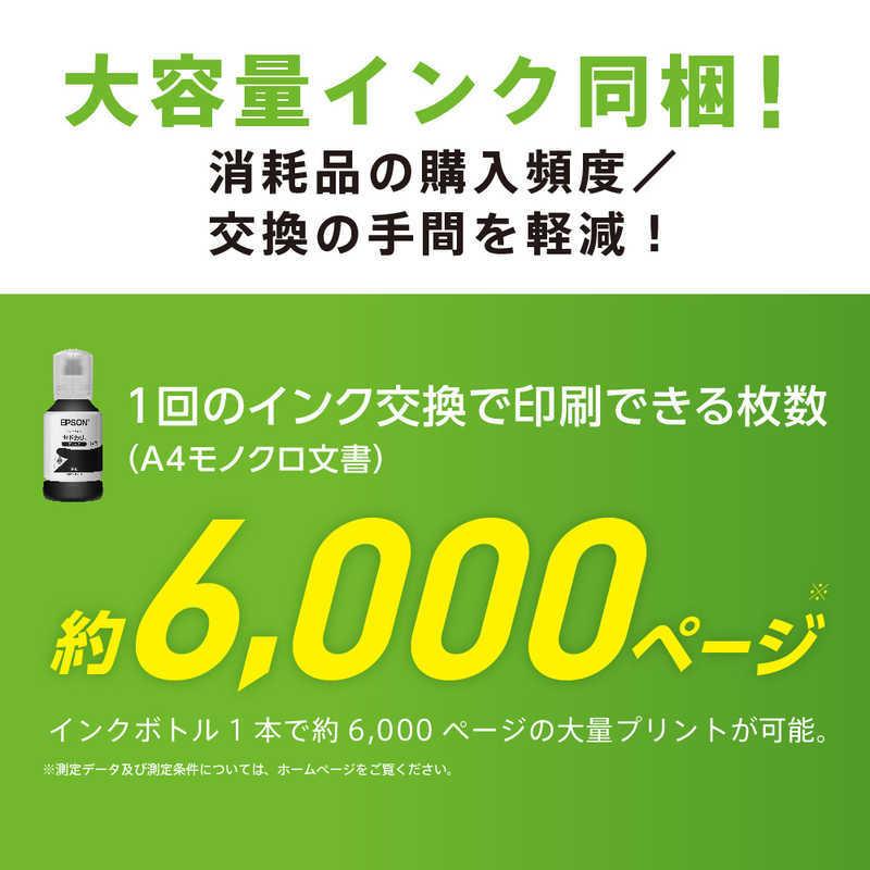 エプソン　EPSON　モノクロインクジェットプリンター「エコタンク搭載モデル」［カード・名刺〜Ａ４対応／ＵＳＢ２．０／無線・有線ＬＡＮ］　PX-S270T｜y-kojima｜04