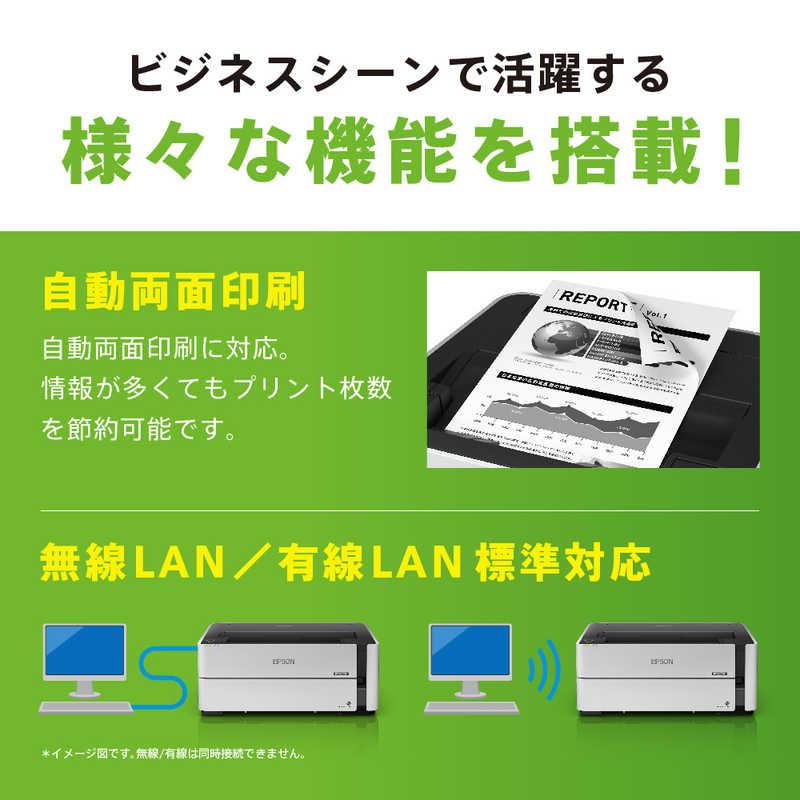 エプソン（EPSON） モノクロインクジェットプリンター「エコタンク搭載 