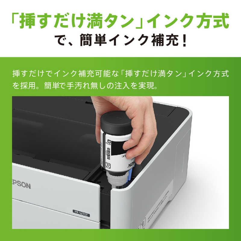 エプソン EPSON モノクロインクジェットプリンター「エコタンク