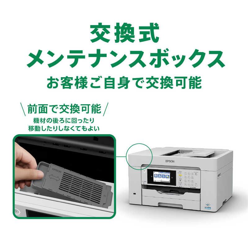 エプソン エプソン EPSON A3カラーインクジェット複合機 エプソン エプソン EPSON A3カラーインクジェット複合機