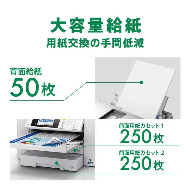 エプソン エプソン EPSON A3カラーインクジェット複合機 エプソン エプソン EPSON A3カラーインクジェット複合機