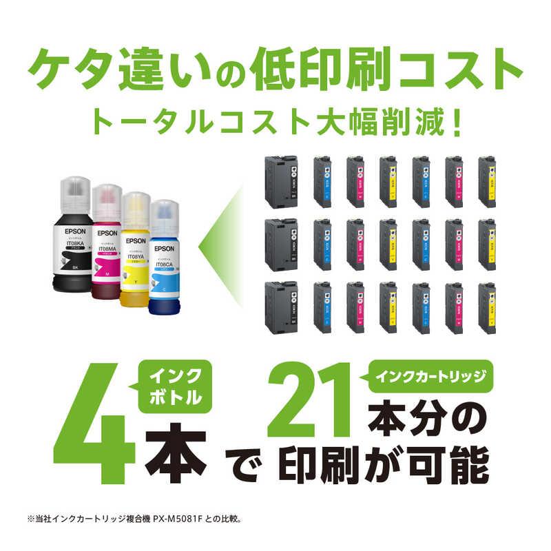 エプソン（EPSON） カラーインクジェット複合機 エコタンク搭載モデル
