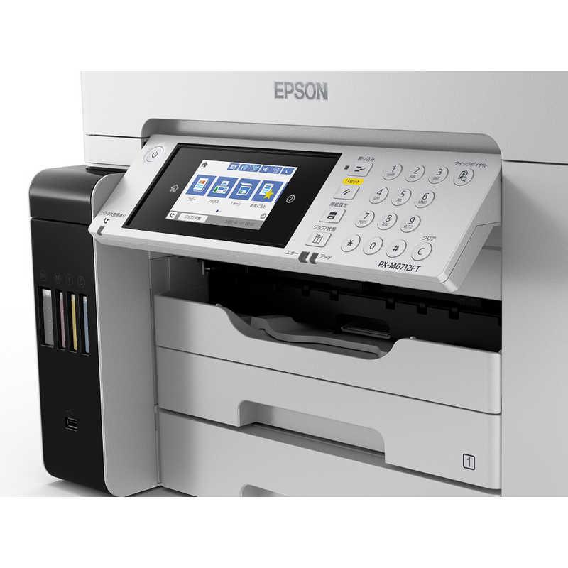 エプソン　EPSON　A3ノビカラーインクジェット複合機 エコタンク搭載モデル [L判〜A3ノビ]　PX-M6712FT_12