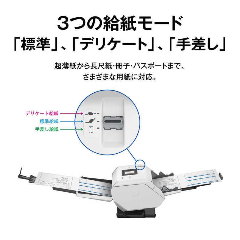 エプソン（EPSON） A3シートフィードスキャナー 90枚／分 2．7型