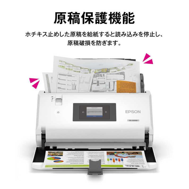 エプソン（EPSON） A3シートフィードスキャナー 90枚／分 2．7型
