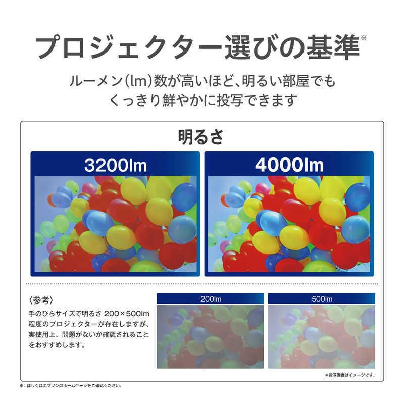 エプソン エプソン EPSON ビジネスプロジェクター 3700lm WXGA EB-W06 